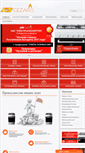 Mobile Screenshot of gomelapparat.org